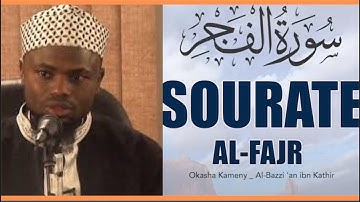 Sourate al Fajr · سورة الفجر  : VERSET L'AUBE par Okasha Kameny