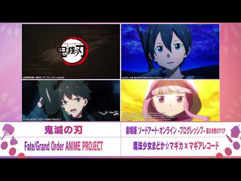 Aniplex-Online-Fest-2021」開催告知CM-/-【A】（7/4㈰-10:00