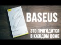 Baseus Shoe Dryer - царская сушилка для обуви с AliExpress