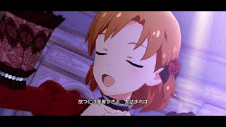 銀のテーブル木苺ジャム Gin No Table Raspberry Jam Idolmaster Million Live