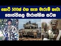     battle of thoppigala  sri lanka army commando
