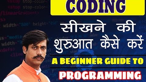 best computer programming institute in patna| Call 8292303030,7258040404
