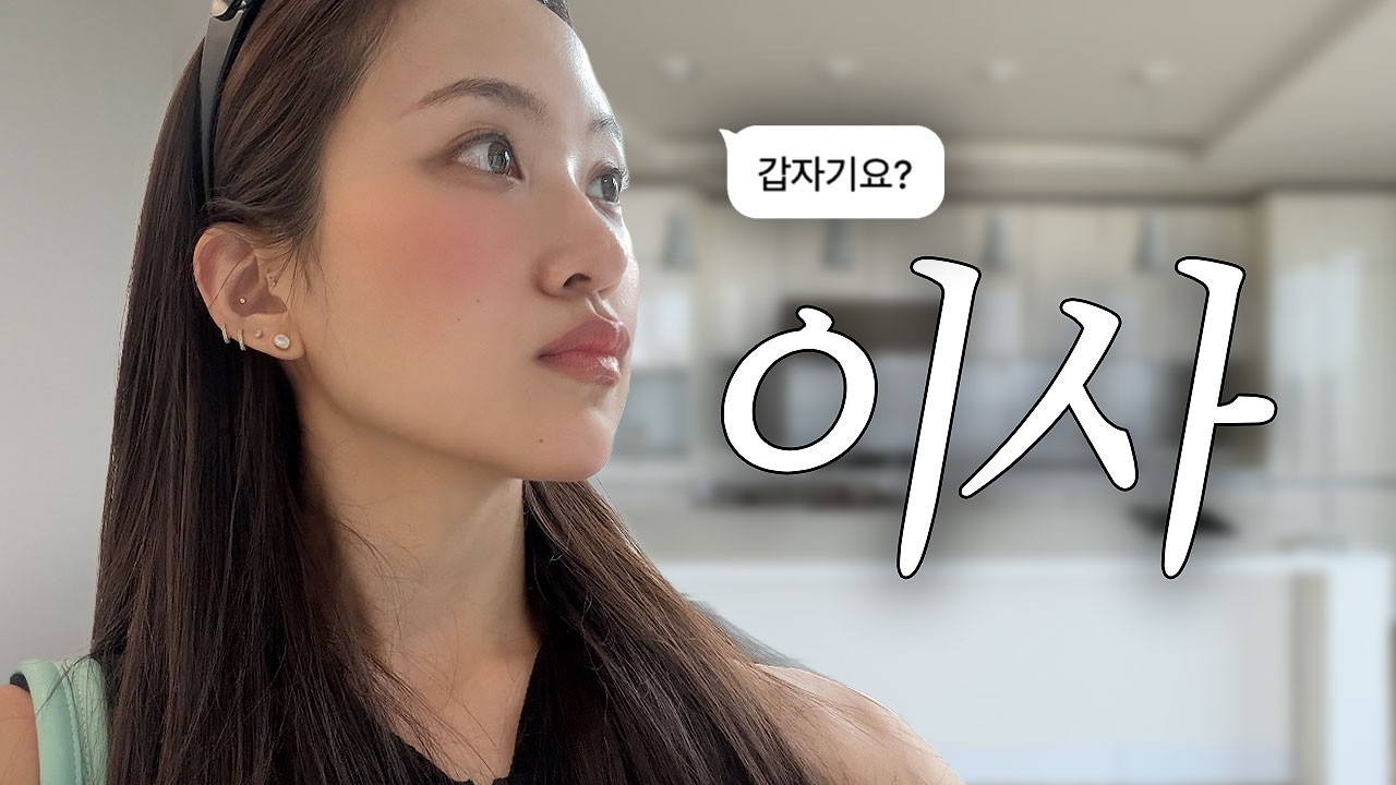 그렇게 됐다..