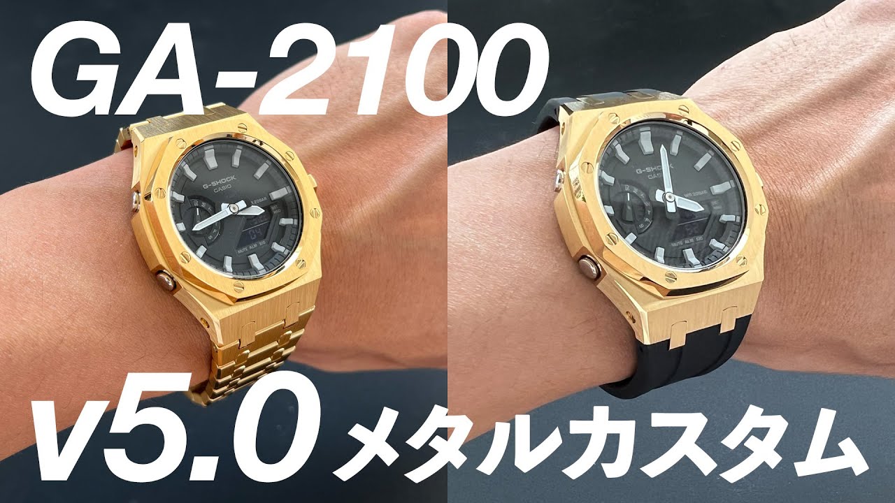 G-SHOCK GA2100 GA2110 カシオーク カスタム用パーツ 第五代