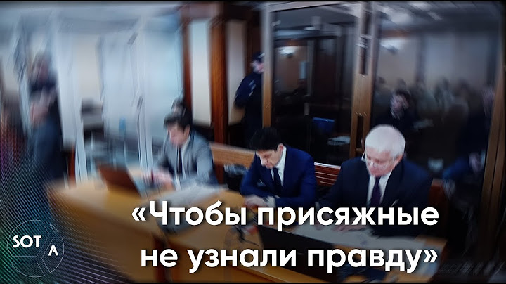 Фургал: «У меня возражения на ваши действия»