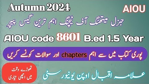 AIOU guess paper | AIOU code 8601| General Method of teaching 8601 | 8601 guess paper Autumn 2024