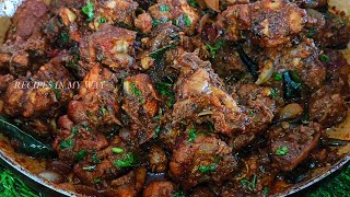 இப்படி சிக்கன் வறுத்து குடுங்க குடும்பமே பாராட்டும் - CHICKEN FRY -  சிக்கன் வறுவல் - CHICKEN ROAST