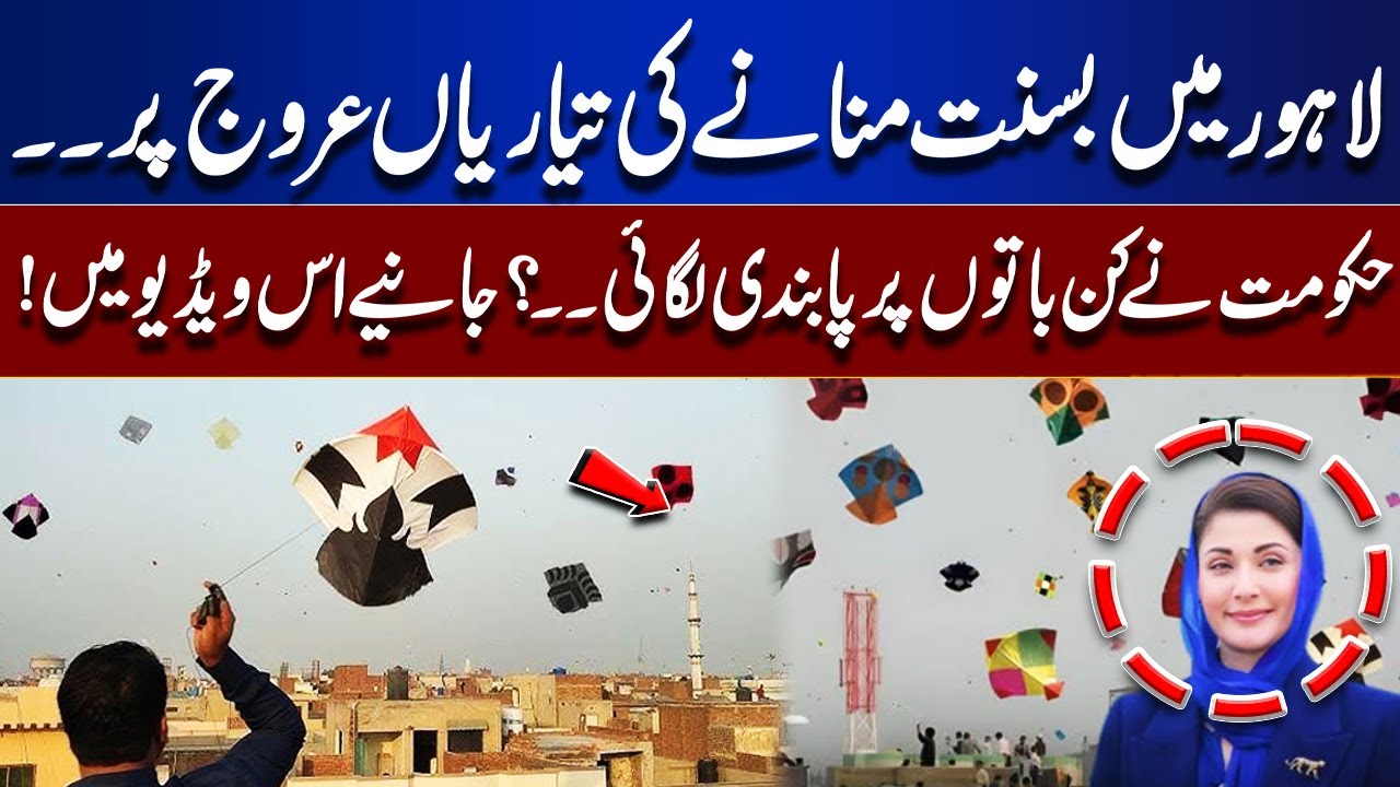 Preparations to celebrate Basant are in full swing in Lahore | Lahore Nama