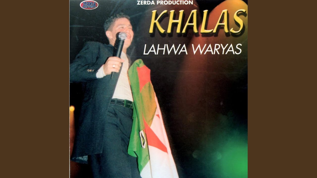 Watch Hay demya on YouTube Watch Hay demya on YouTube