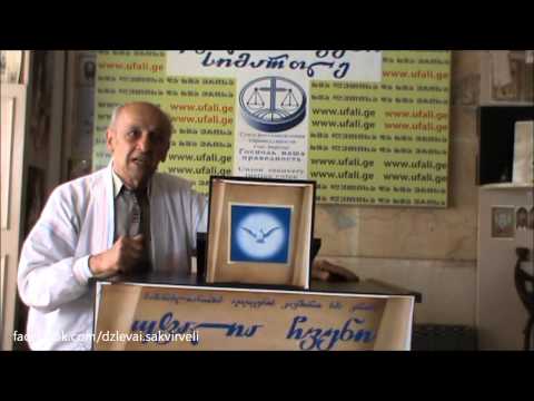 ჯემალ ჯიქია   [10 06 2014 წ]