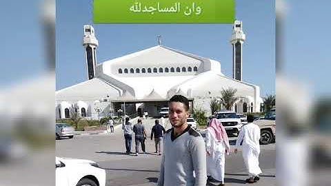 القارئ عمرابوسليمان الصوت الباكي شبيه القراء القدامى من سورة آل عمران