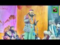 Nadeem Raza Faizi New Kalam||Har Habibi Kehta Hai Molvimohalla Mein|| Dayar-e-Habib Conference Mp3 Song