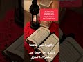 اللهم احسن خاتمتنا اللهم اجعل اخر كلامنا شهادة ان لا إله إلا الله وأن محمدا رسول الله