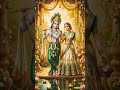 Trending #reels #viral #viralvideo #premanandjimaharaj #radha #radhe#radhe