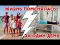 Наша Жизнь изменилась за Один день...Травма Дарины.... Меняем название канала...Планы на лето.Май'21