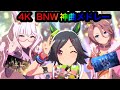 【ウマ娘】BNW神曲メドレー winning the soul~涙ひかって明日になれ!~Never Looking Back~We are DREAMERS!!