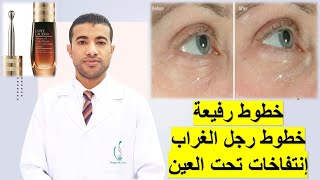 إستي لودر أدفانسد كريم علاج تجاعيد وخطوط العين Estee Lauder Advanced Night Repair Eye Cream