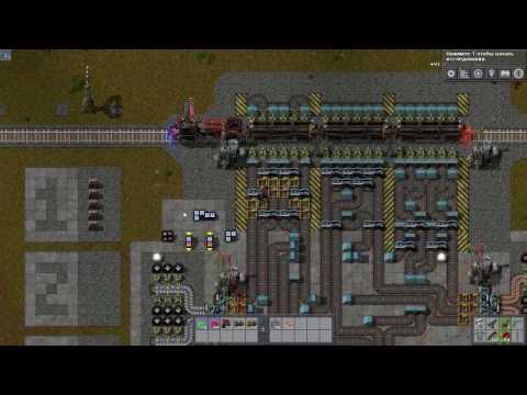 factorio станция погрузки