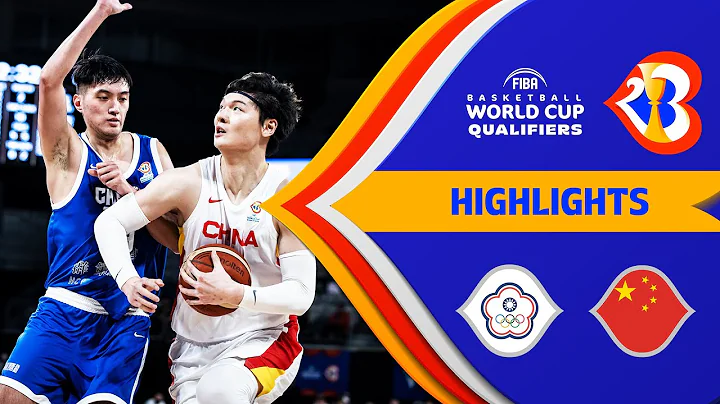 Chinese TPE - 🇨🇳 CHN | Basketball Highlights - #FIBAWC 2023 Qualifiers - DayDayNews