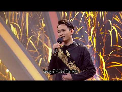 ซากอ้อย - รอบยอดเพชร | เพชรตัดเพชร ซีซั่น 2