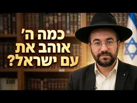 הרב מיכאל רביע | עצמאות שכולו תורה | בן זכאי | תשפ"ו