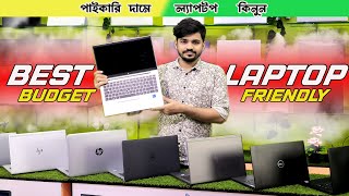 used laptop price in bd 😱 used laptop price in bangladesh 2024 || Laptop Price In BD || Used Laptop