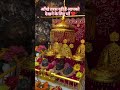 Vaishno Devi 3 July