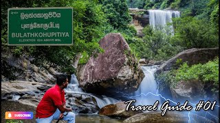 සුන්දර බුලත්කොහුපිටිය | Bulathkohupitiya Travel guide | රට වටේ with Islanders | Visit Sri lanka