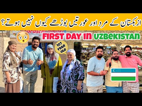 The Ageless People of Uzbekistan 🇺🇿 — World's Cheapest Country 😲 — My First Day Reactions