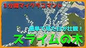 マイクラ 回路なしで作る打ち上げ花火 コマンド解説 Youtube