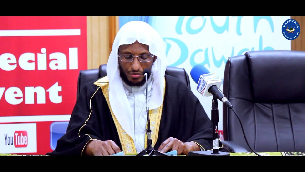 ISU KAALMAYSTA KHAYRKA - IMAM SH AXMED NUUR - YouTube