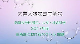 防衛大学校 Youtube 防衛大学校 Youtube