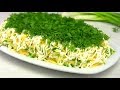 Салат "Сельдь под зеленой шубой"/Свежий Новый вкус!!