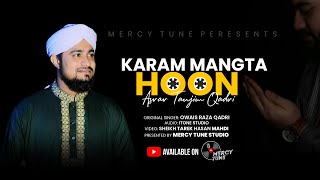 Heart Touching Hamd Dua। Karam Mangta Hoon| Asrar Tanjim Qadri। Dua| Hamd | Mercy Tune। Hamd-2023