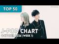 [TOP 50] J-Pop Chart - October 2026 (Week 1)