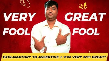 কখন very হবে, কখন great হবে? (Exclamatory to Assertive)