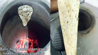Basic Naan-Butter naan-Plain Kulcha-Garlic naan Dough Recipe|Chef Nurul Recipe Tandoori Dough recipe screenshot 5