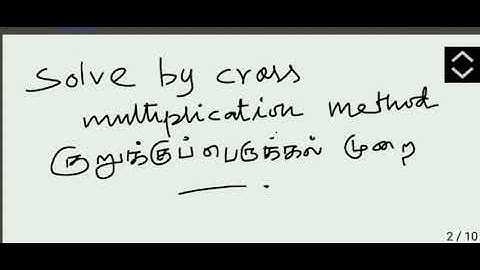 9th Ex: 3.13 Question 1 (i)