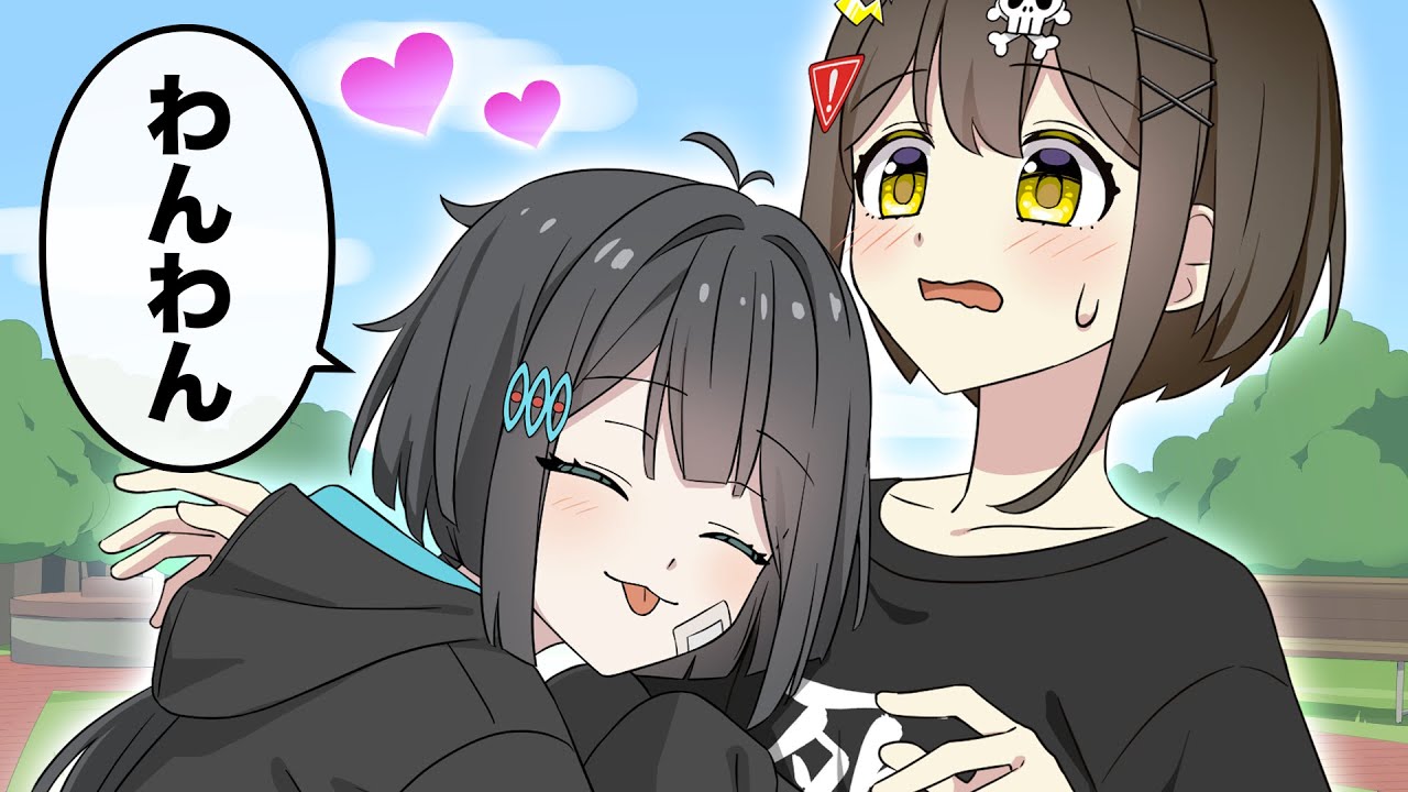 男の子が犬化してしまうとどうなるのか？【アニメ】【漫画動画】