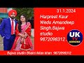 Harpreet kaur weds amandeep singh bajwa studio 9872098312