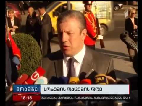 ხელისუფლების წარმომადგენლები გმირთა მემორიალთან