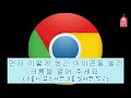 [Google] 구글 드라이브에서 파일 다운로드 받기