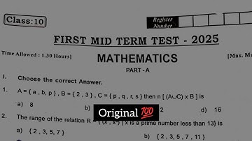 10th Maths 1st midterm exam Original question paper 2025 - 2026 #exam