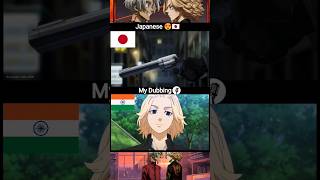 Tokyo Revengers in Hindi Dubbed Season 3 Takemichi Mikey kick edit Izana #anime #tokyorevengersedit