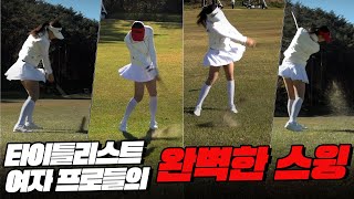 [골프모델] 광고 모델들의 필드골프 실수하면 