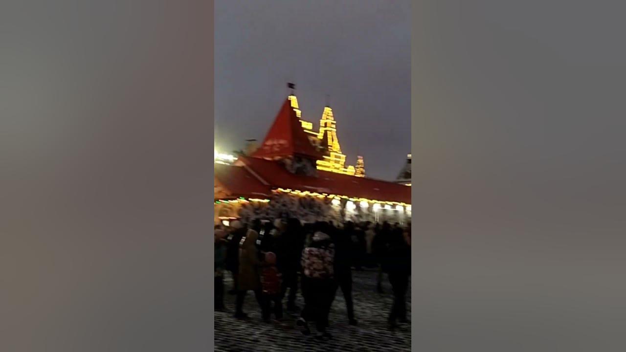 Москва красная площадь кремль цум - YouTube