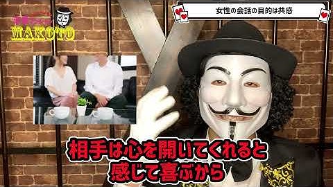 【女性脳を理解できない男はモテない】「妻のトリセツ」から紐解く恋愛術【本要約】