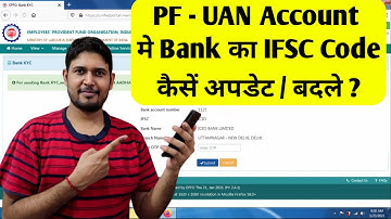 #How to Change Bank IFSC Code in PF UAN Account Online | UAN Account me bank ifsc code kaise badle