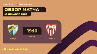 AFL Spain | La Liga | 10-tur MALAGA SEVILLA