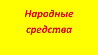 Худеем с кукурузой! Худеем с кукурузой!